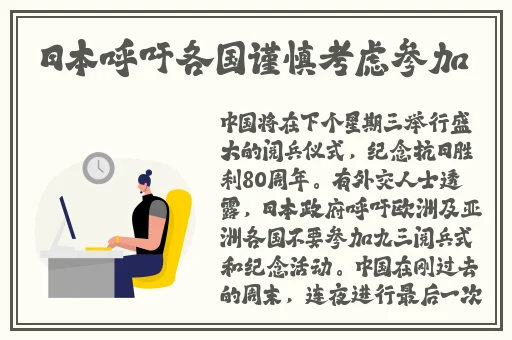 欧美产品与亚洲日韩视频