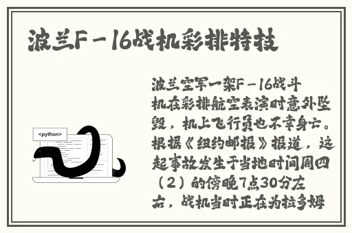 最近中国韩国日本视频